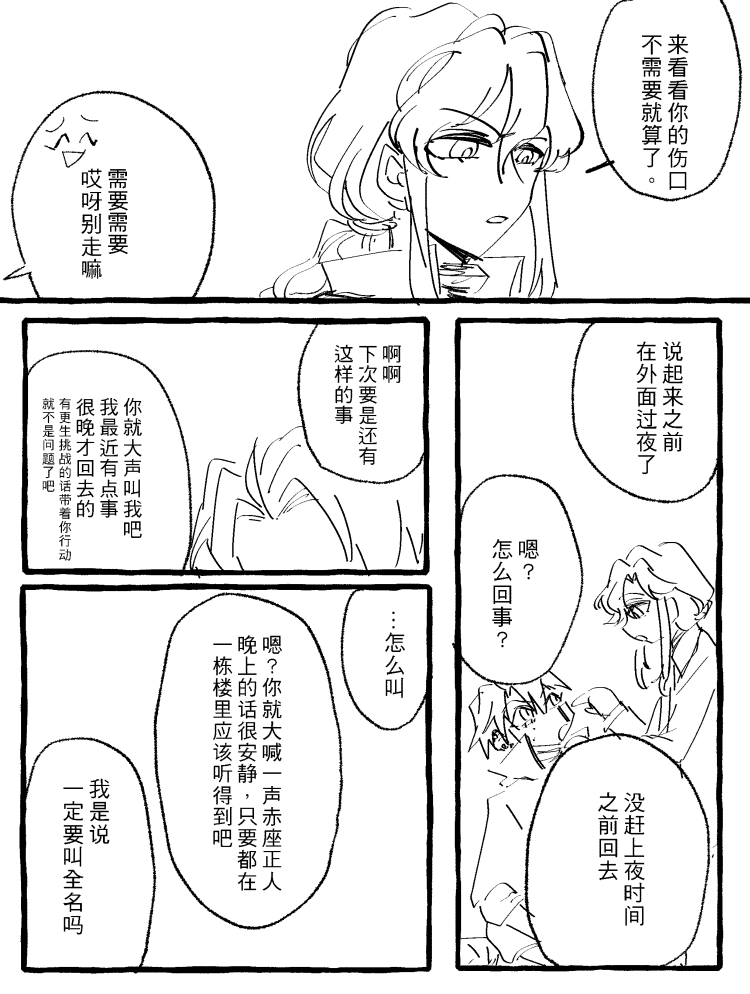 漫画_003.png