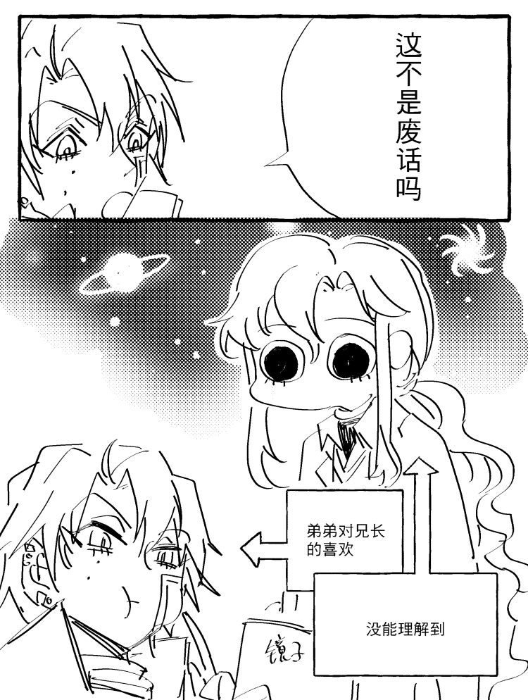 漫画_008.png