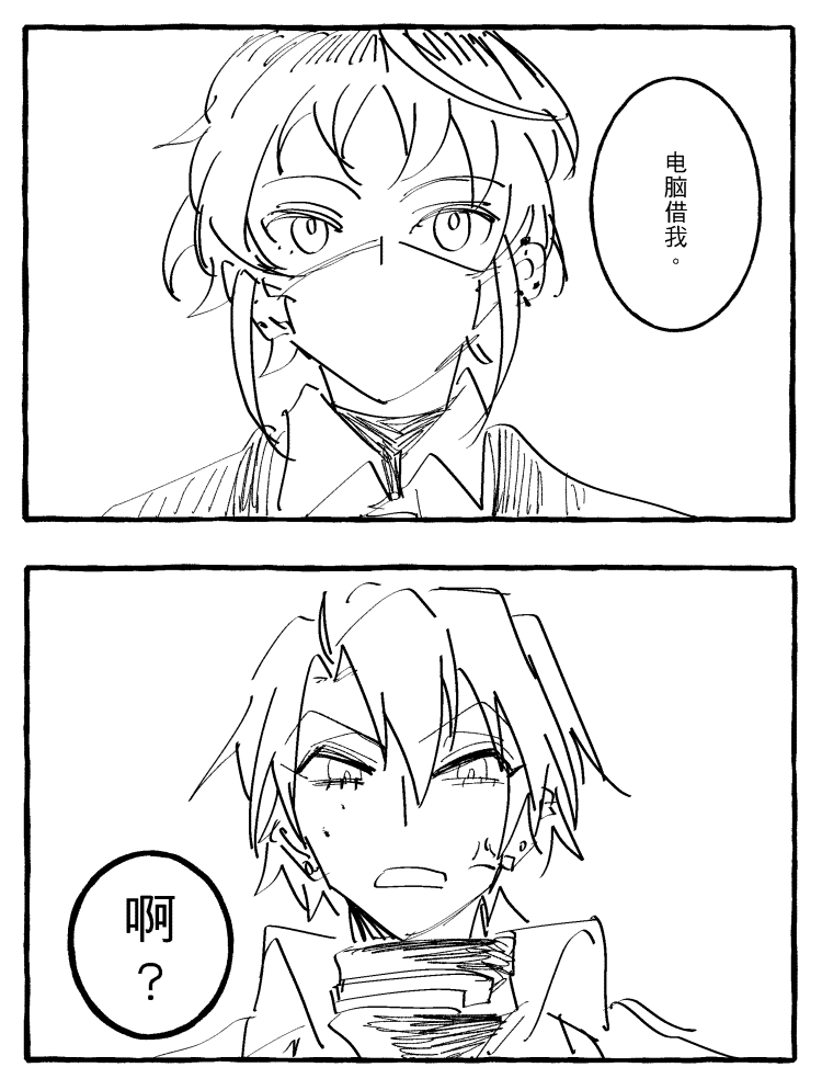 漫画_010.png