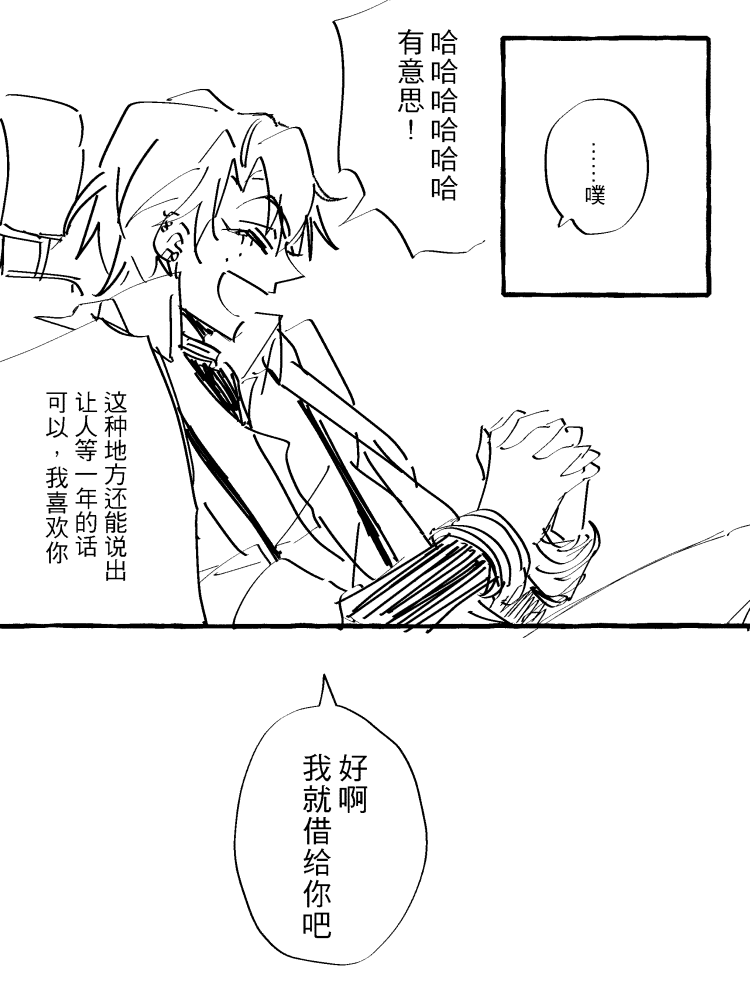 漫画_015.png