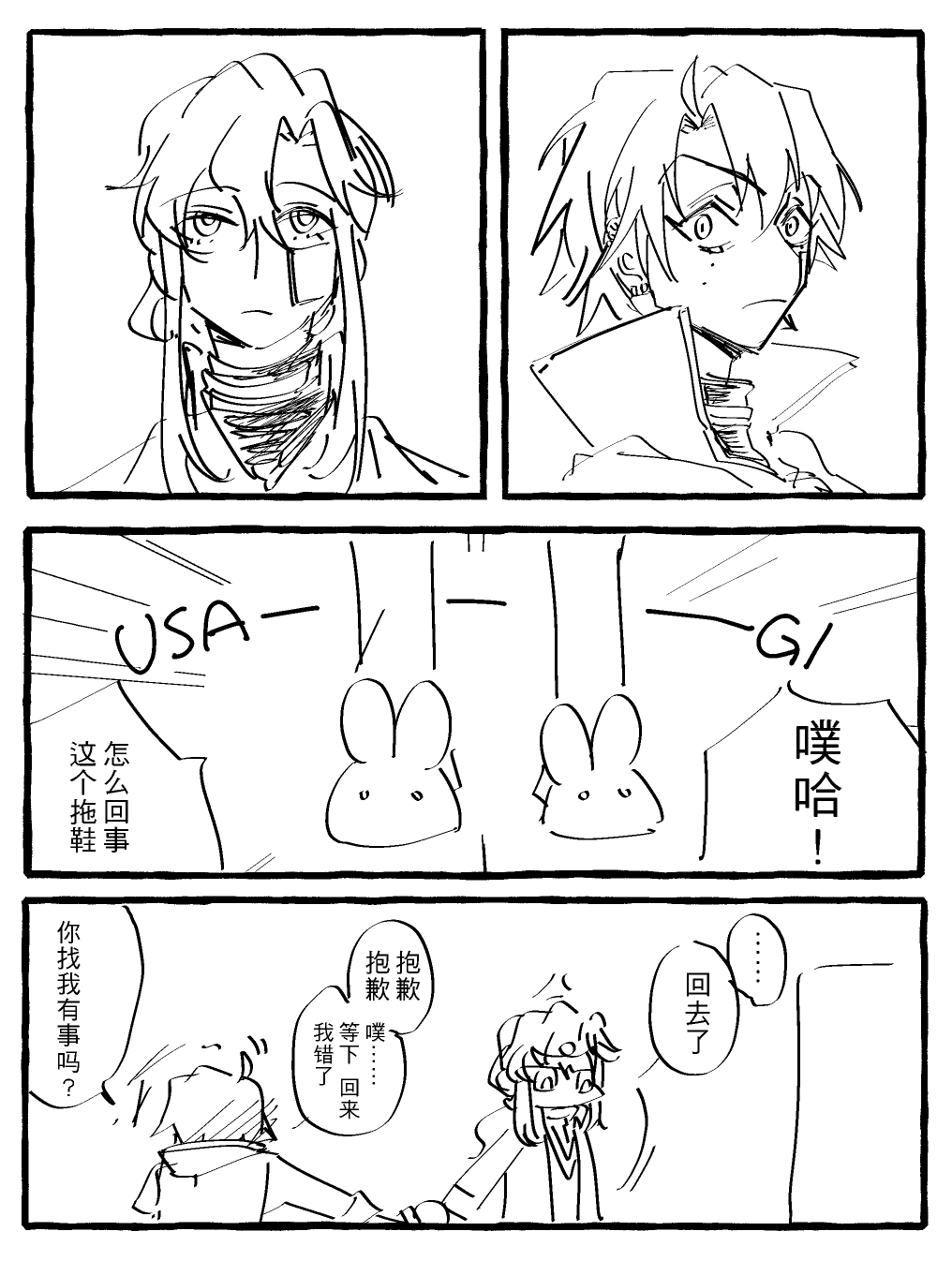 漫画_002.png