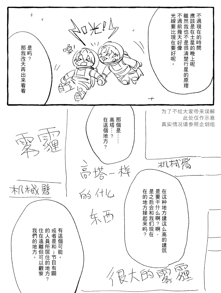 漫画_005.png