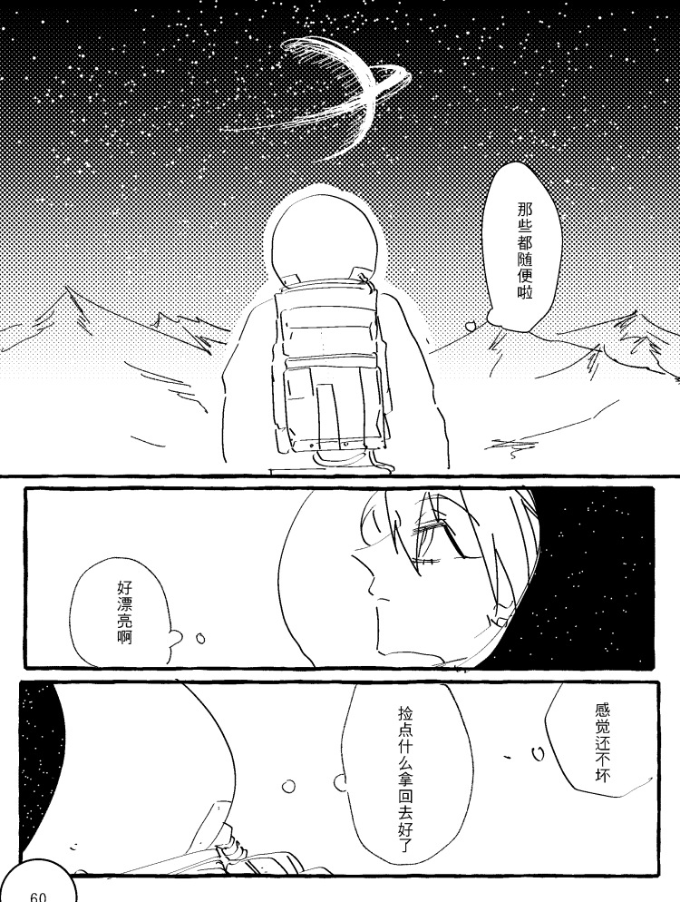 漫画_006.png