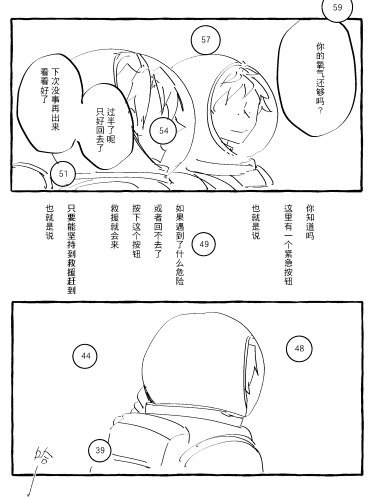 漫画_007.png