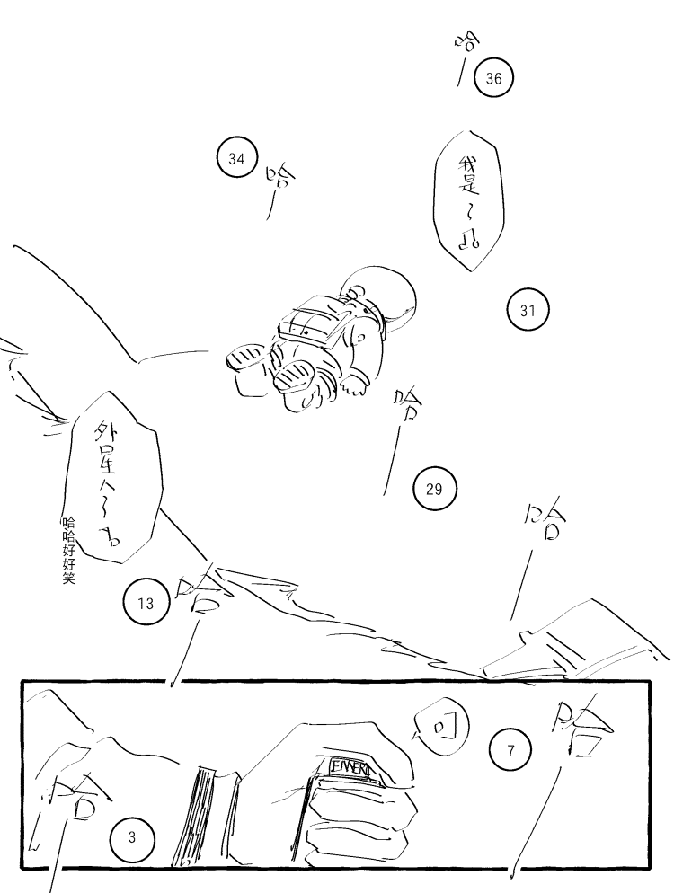 漫画_008.png