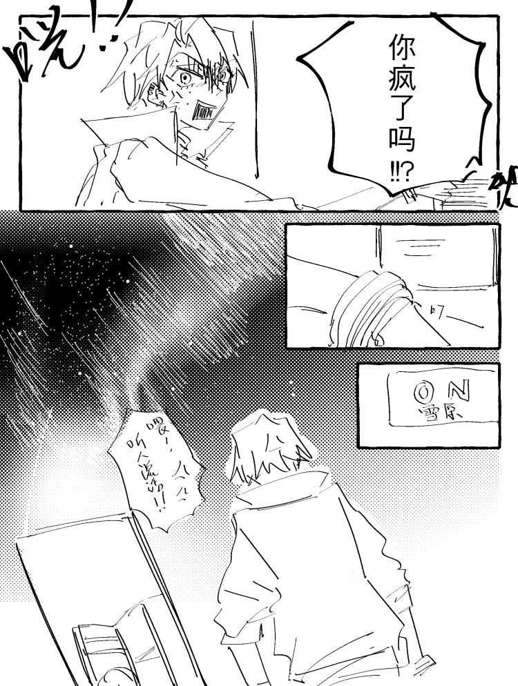 漫画_025.png