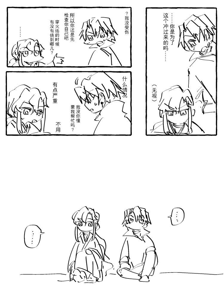 漫画_026.png