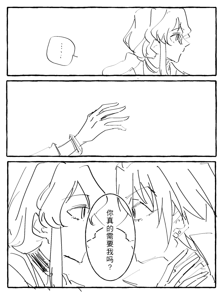 漫画_031.png