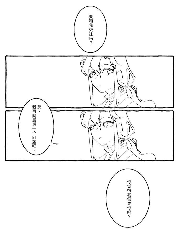 漫画_037.png