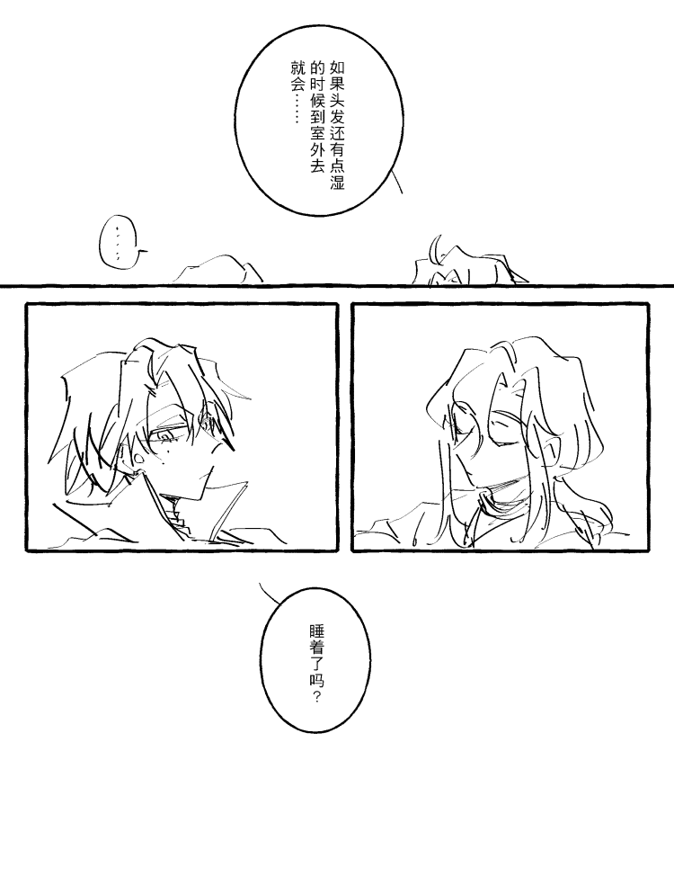 漫画_041.png