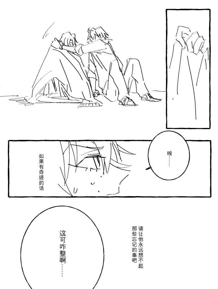 漫画_042.png