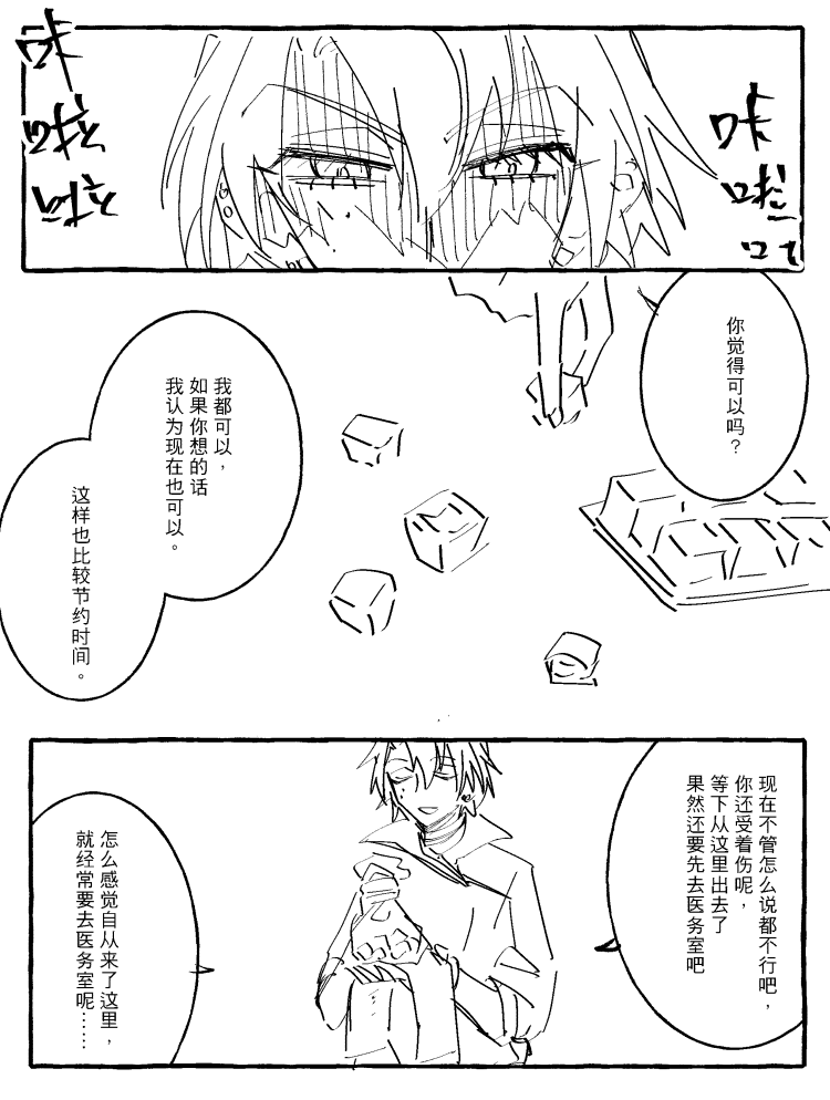 漫画.png