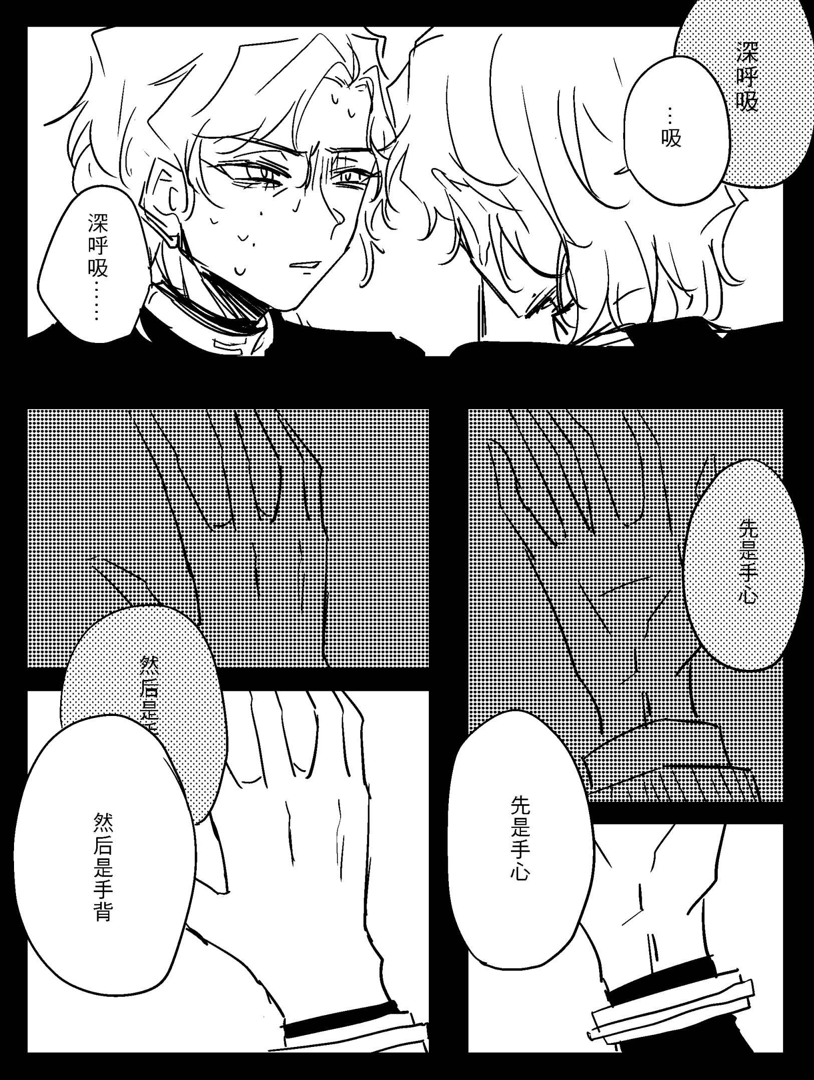 漫画_007.png