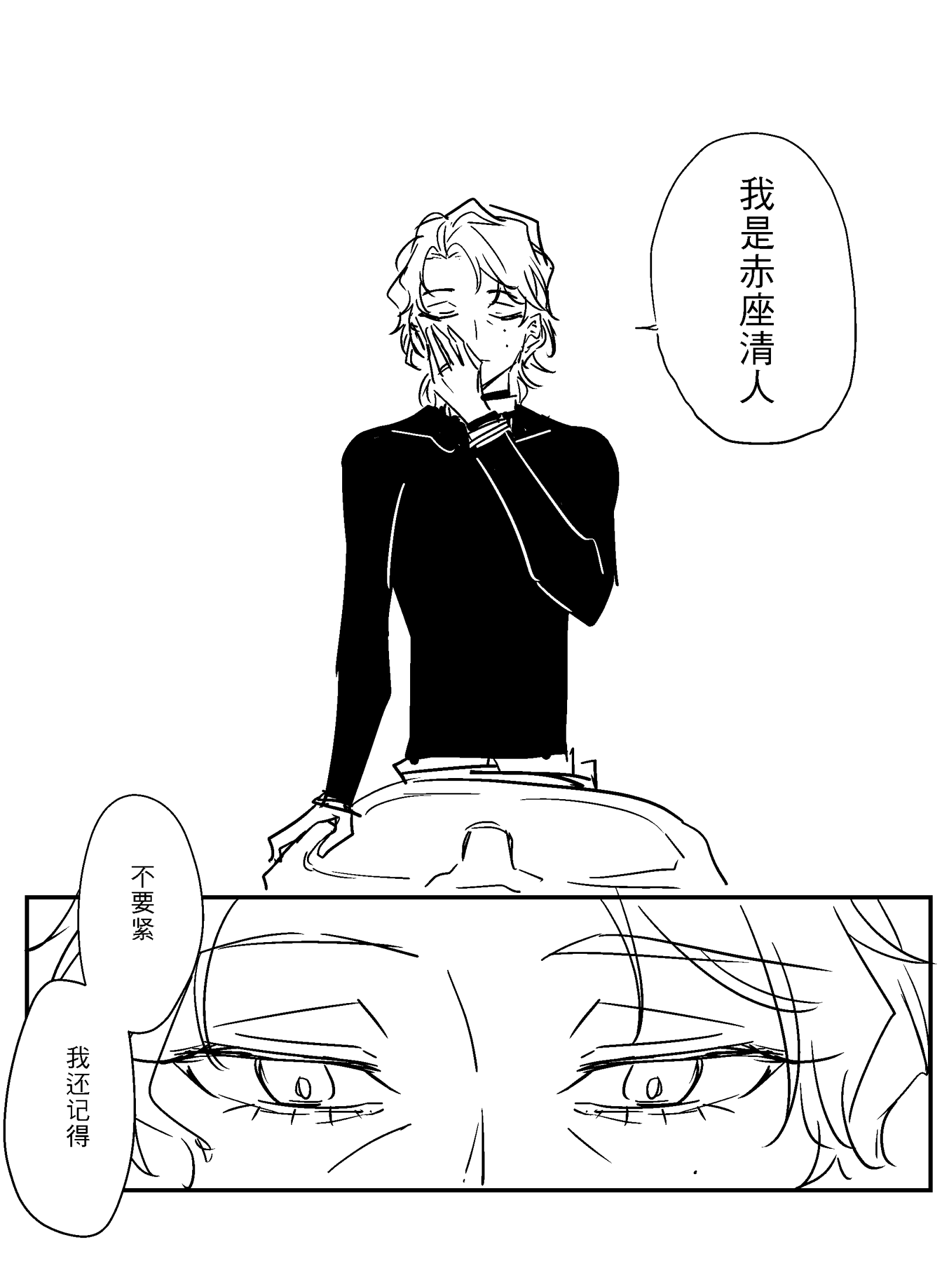 漫画_009.png