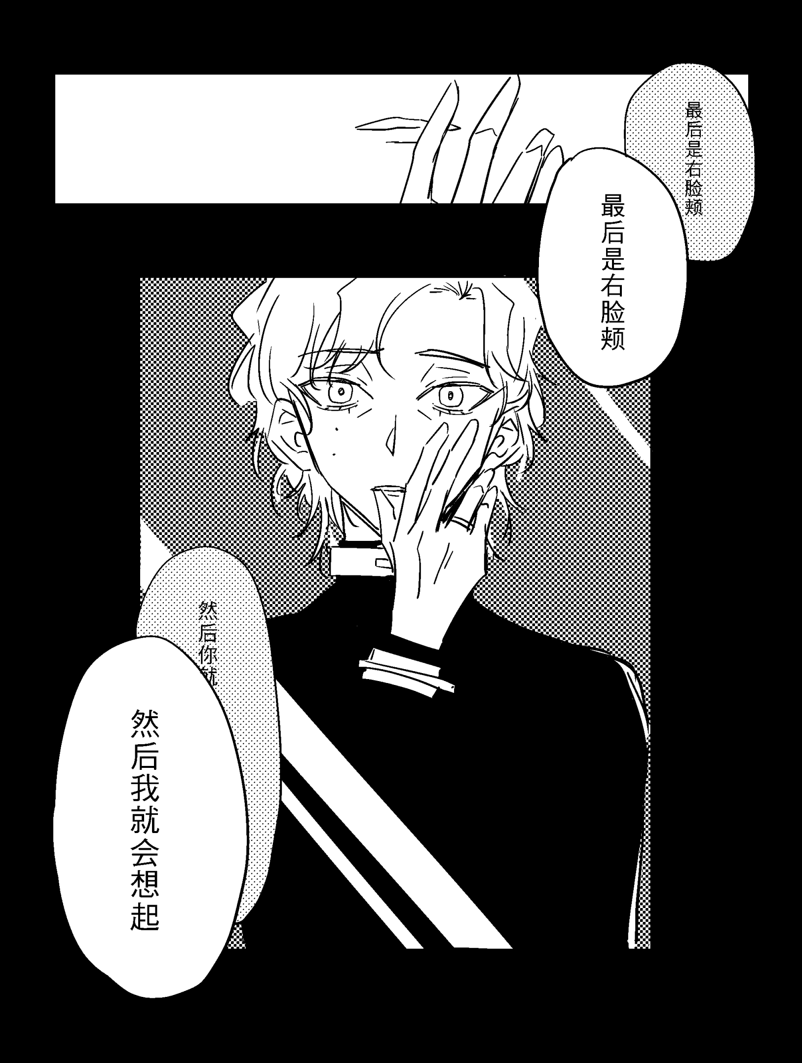 漫画_008.png