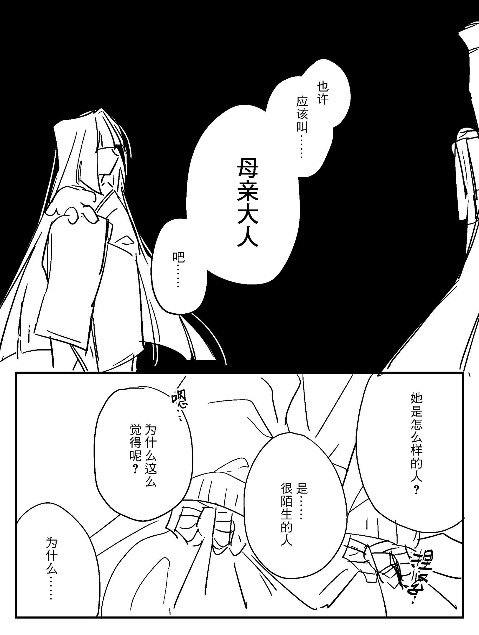 漫画_013.png