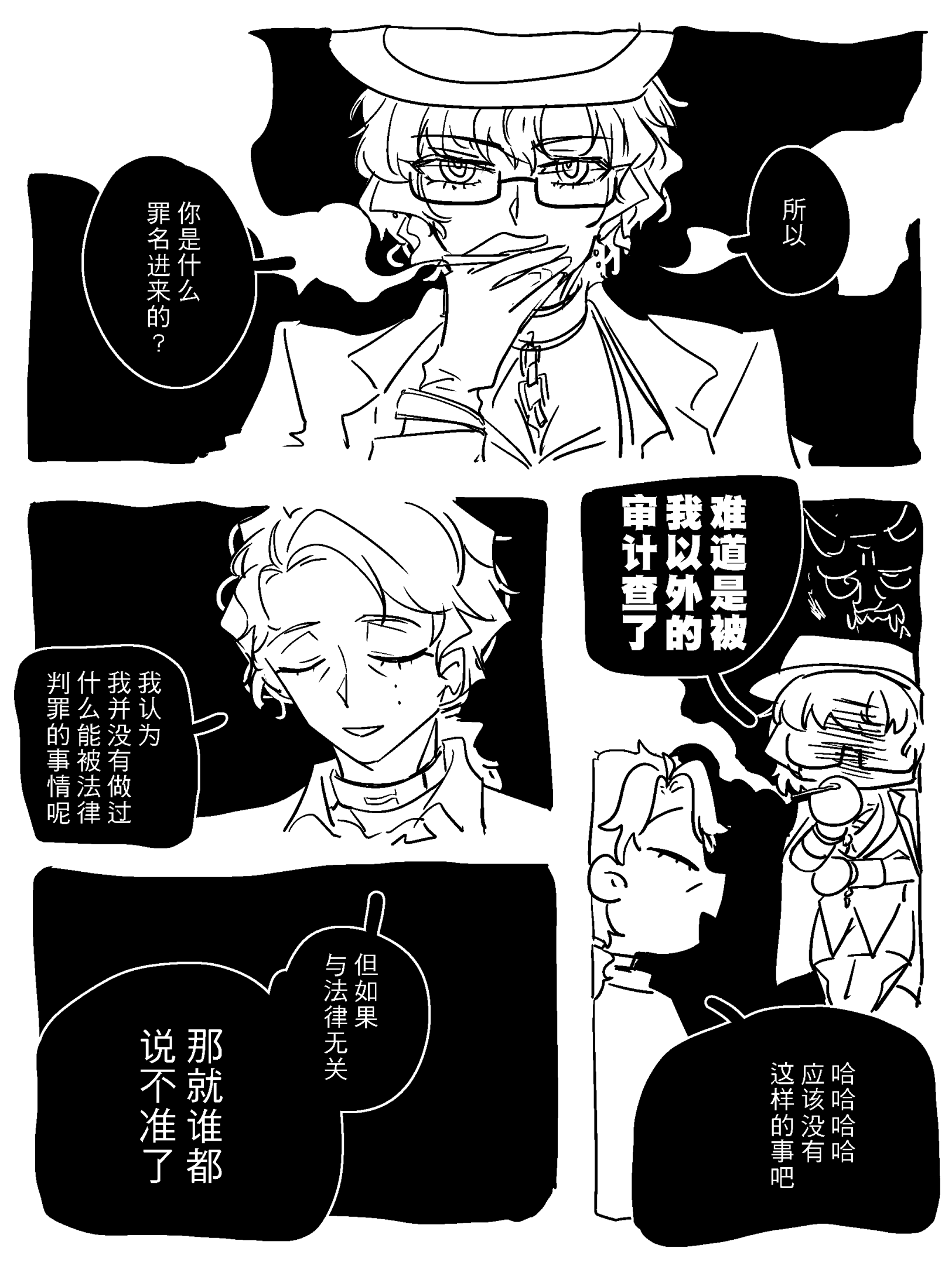 漫画2_006.png