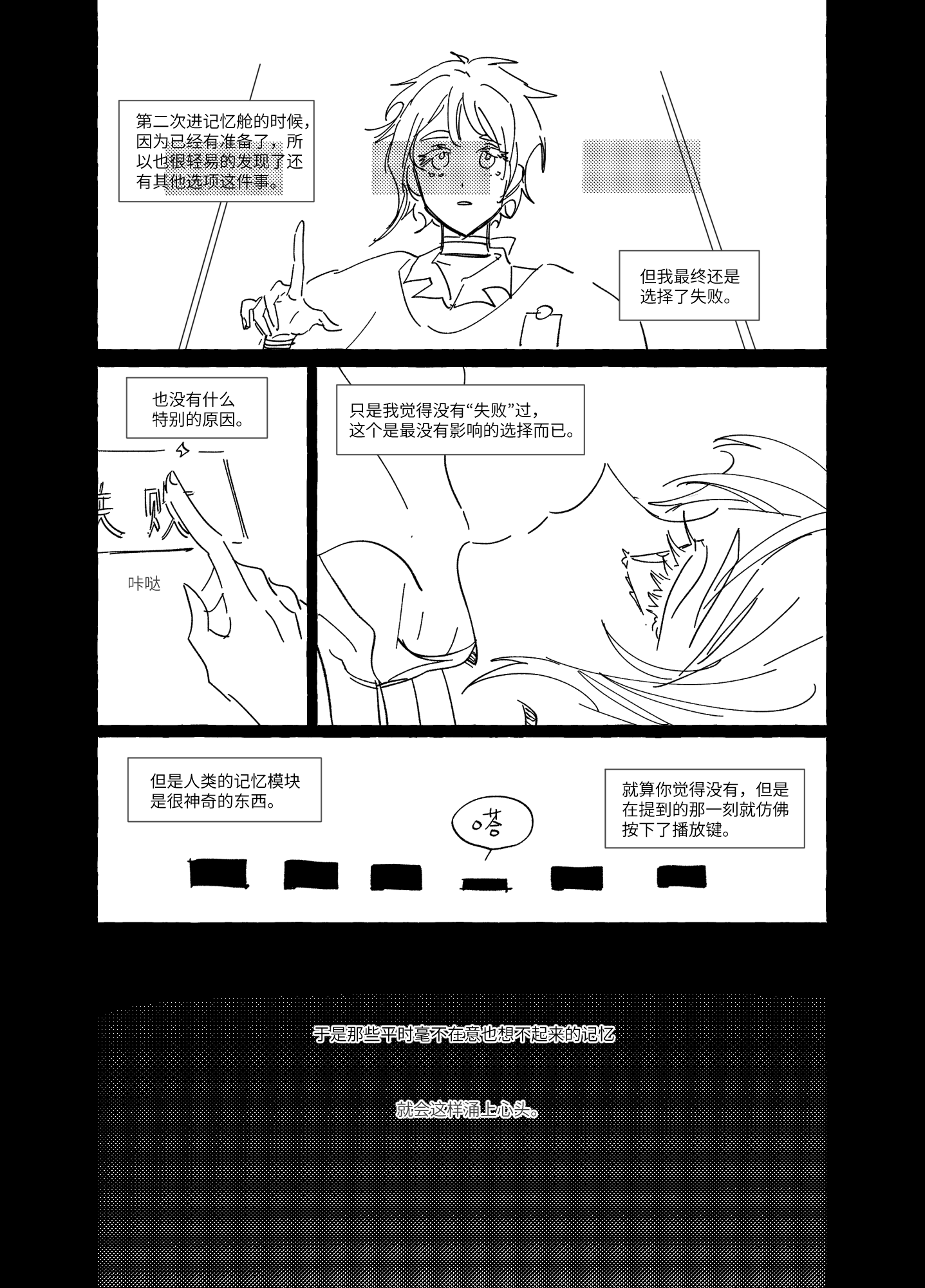 漫畫_001.png
