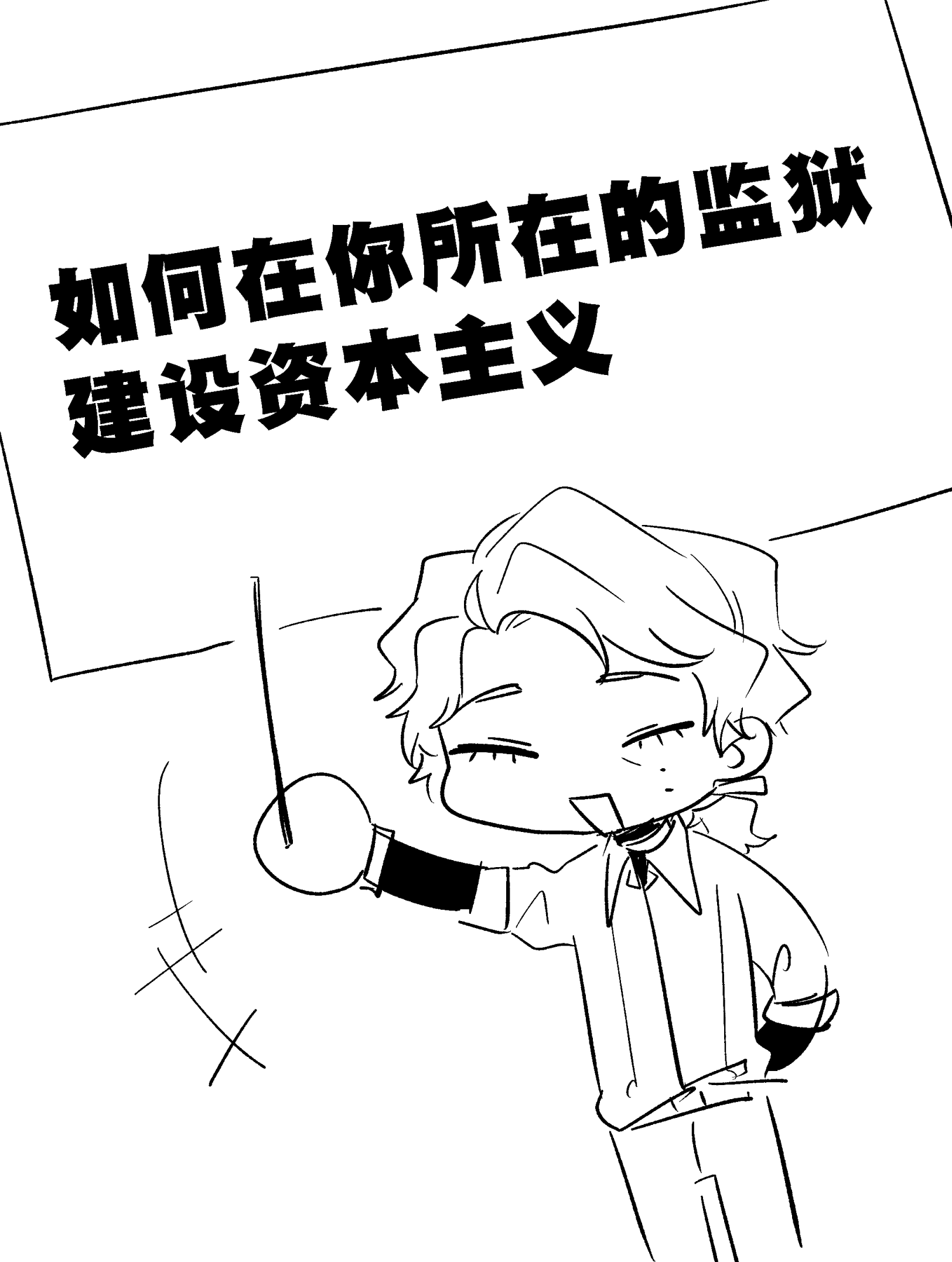 漫画_001.png