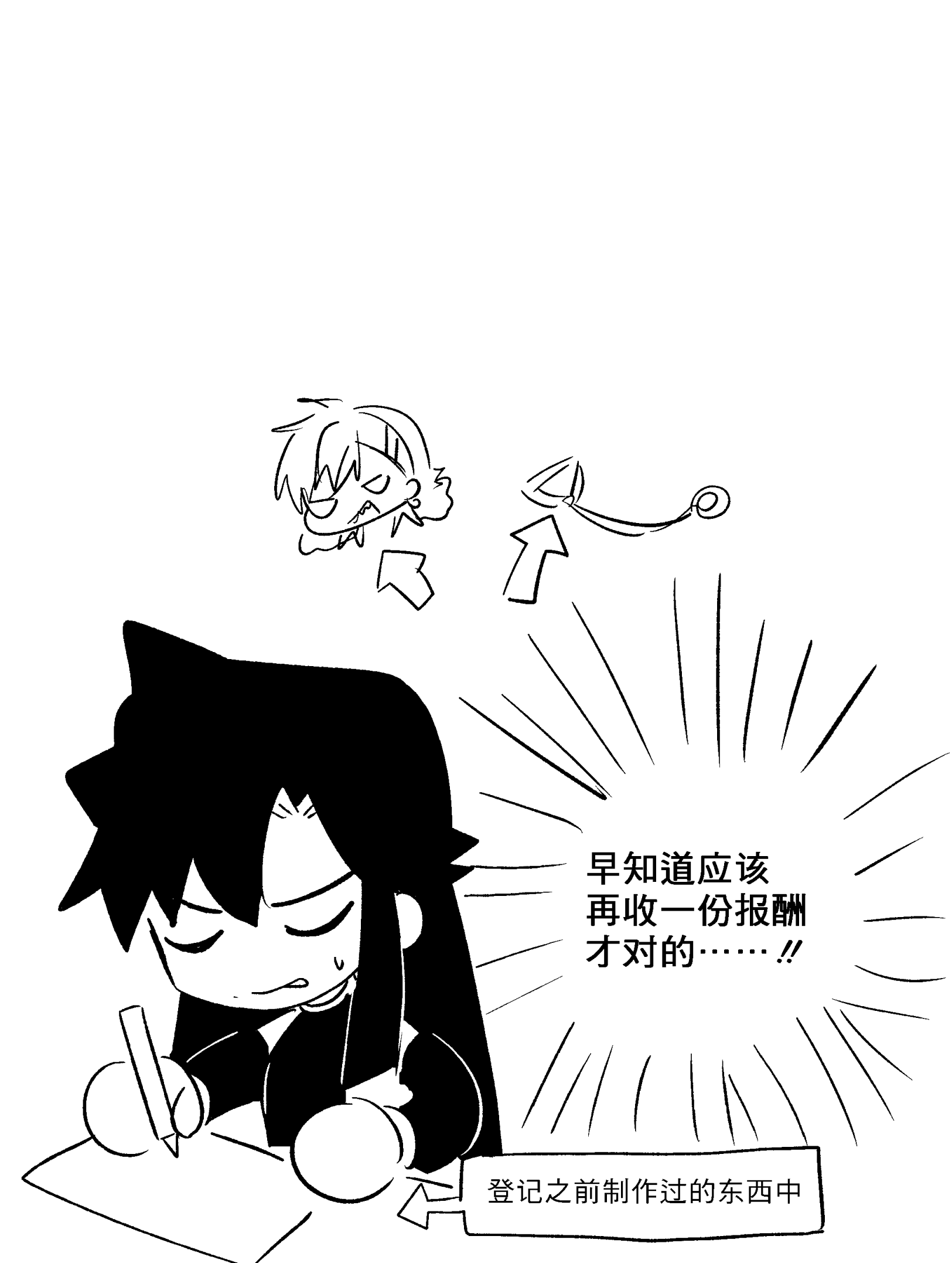 漫画_007.png