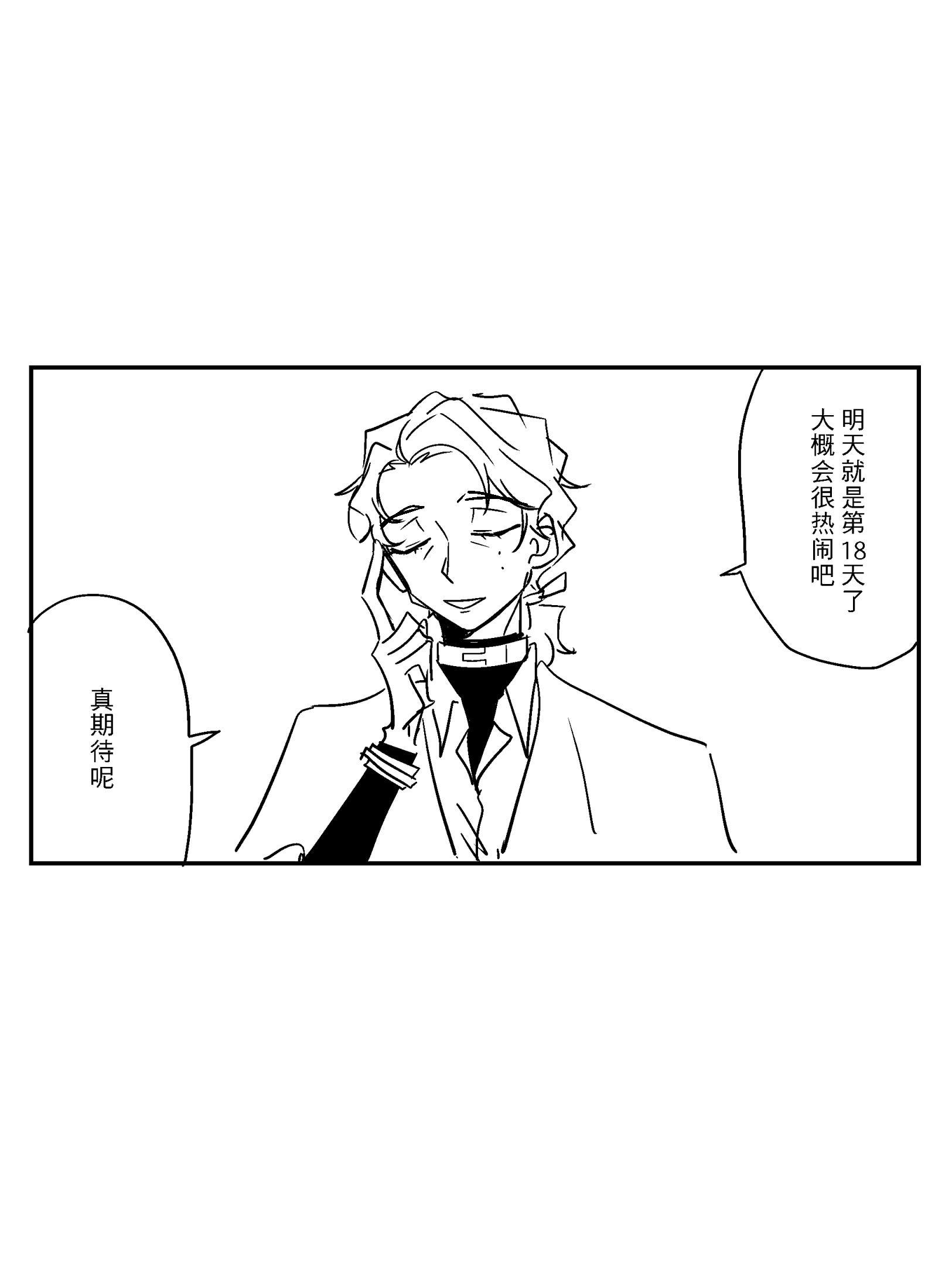 漫画2_008.png