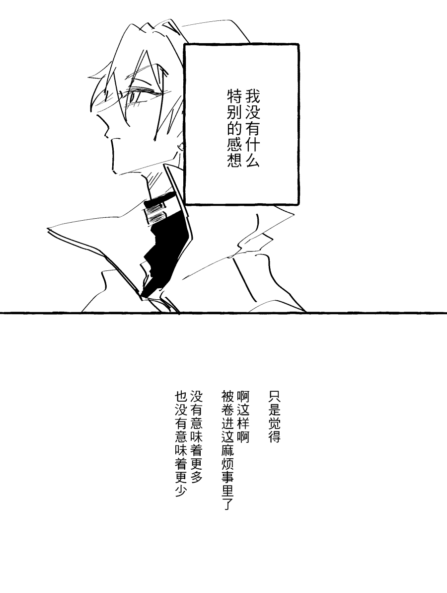 漫画_002.png