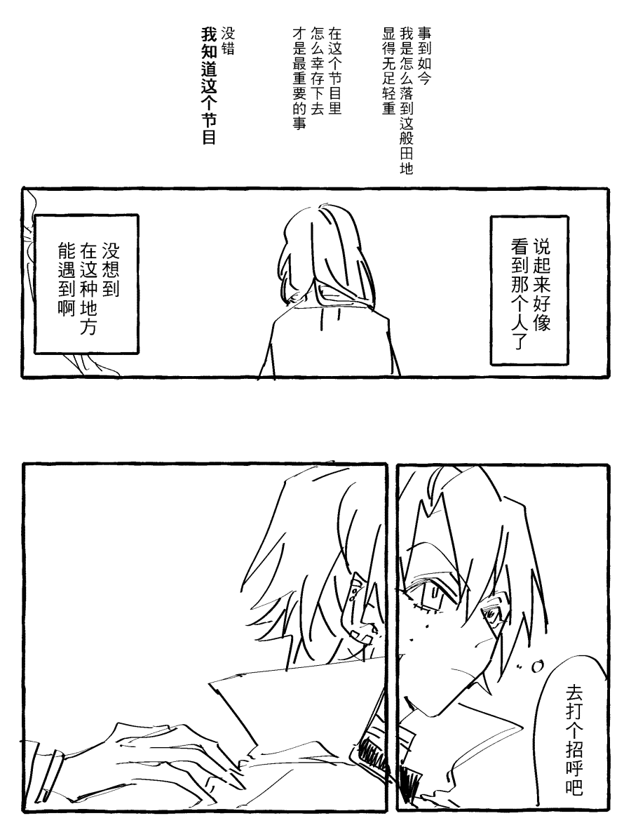 漫画_003.png