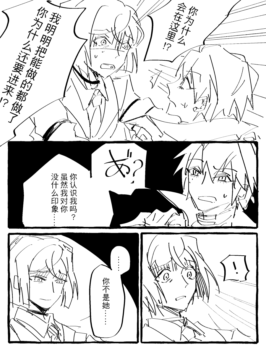 漫画_004.png