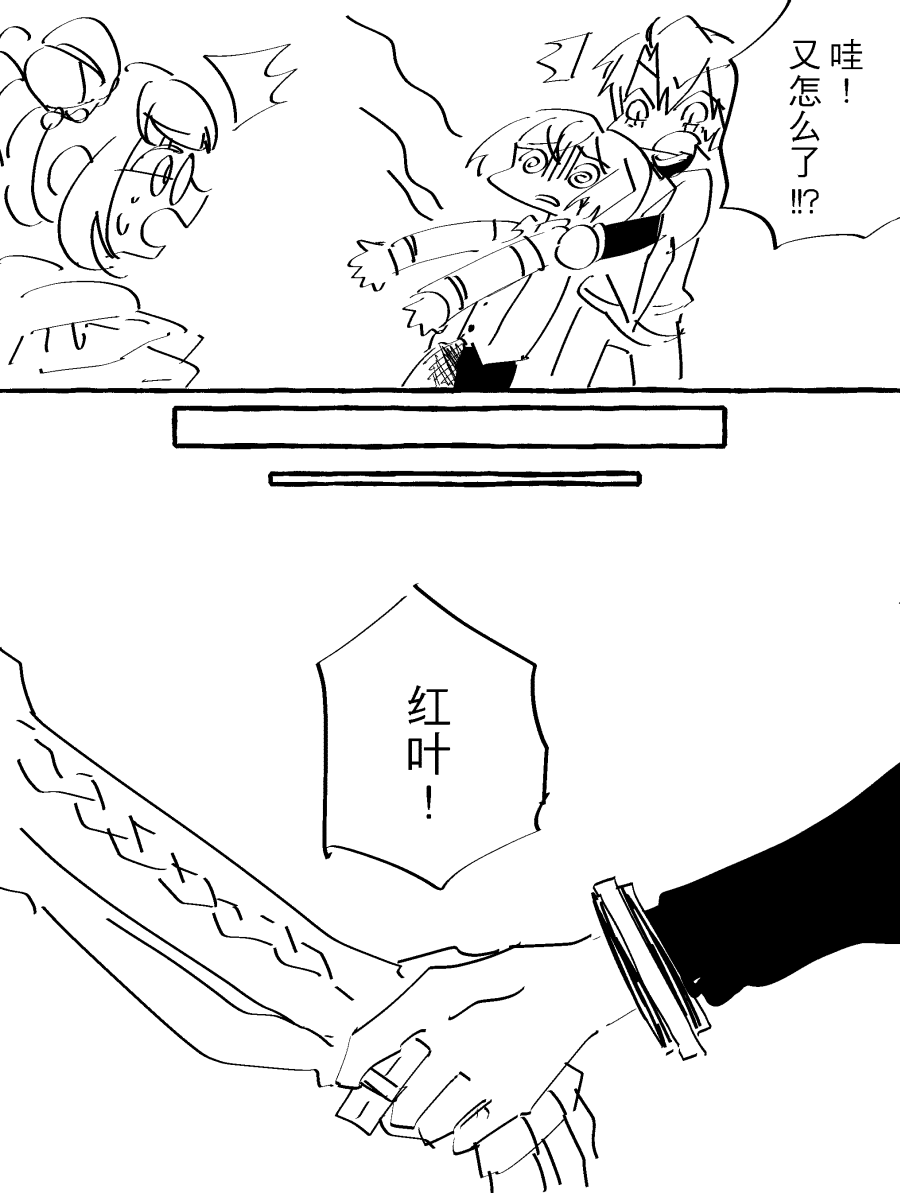 漫画_006.png