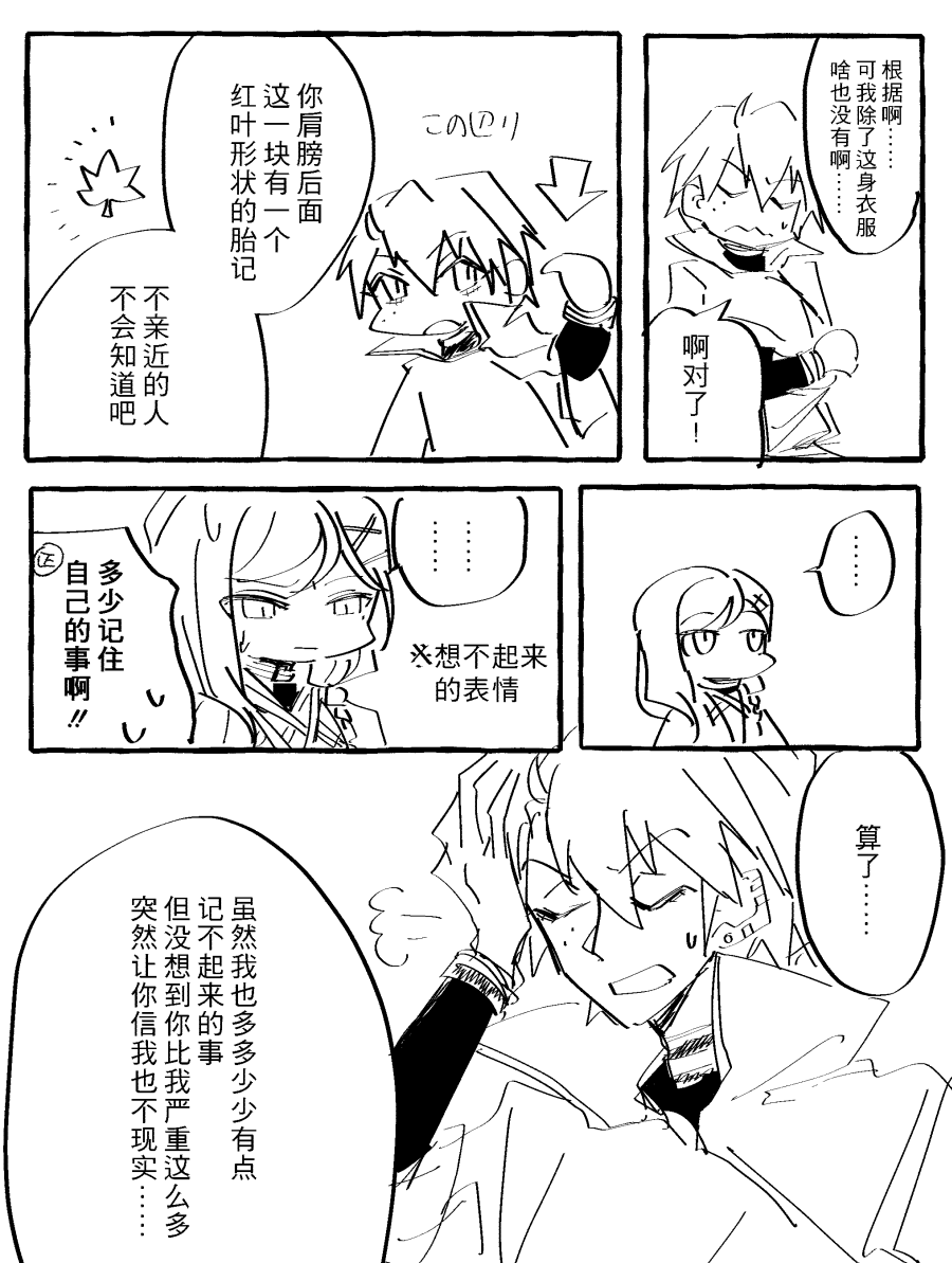 漫画_008.png