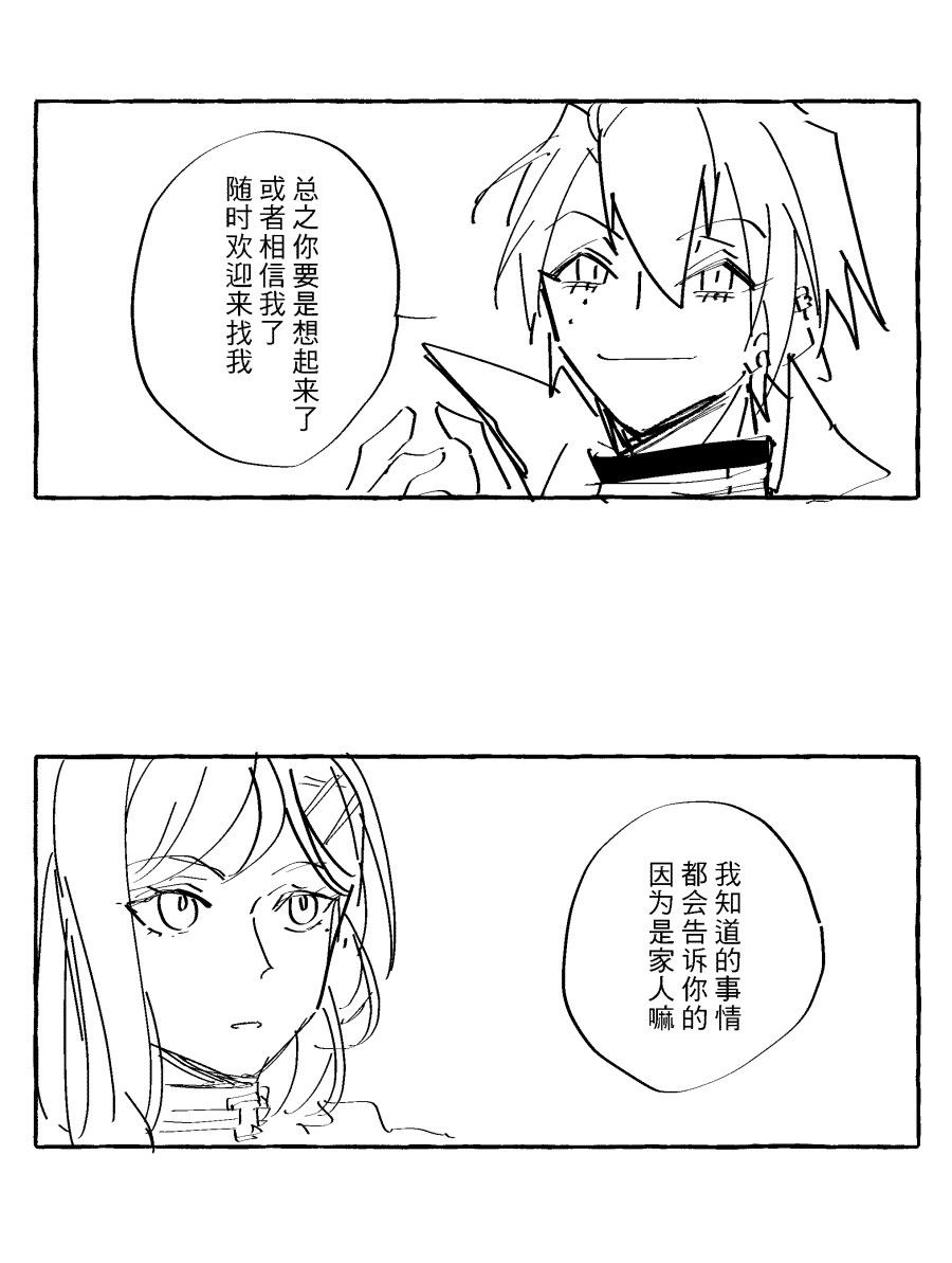 漫画_009.png