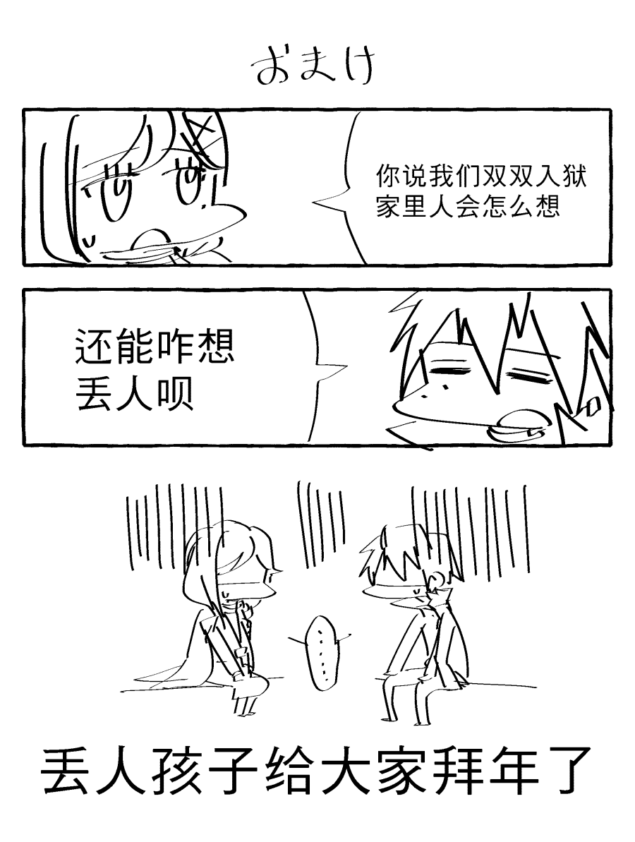 漫画_010.png