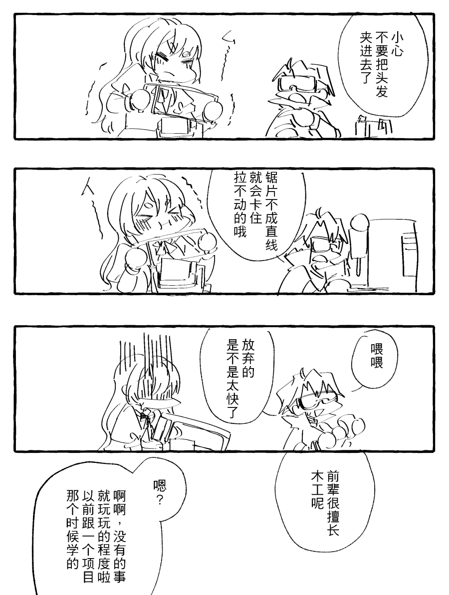 漫画_003.png