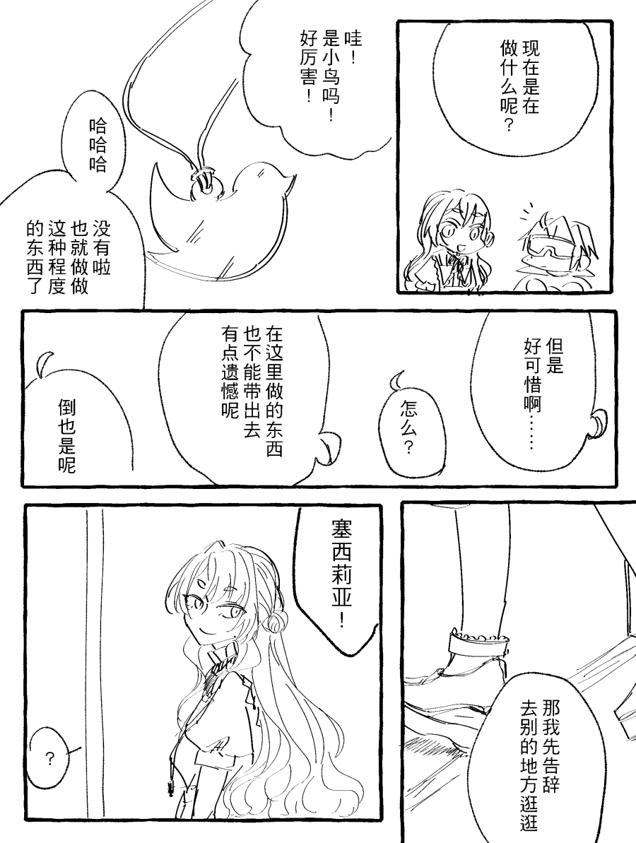 漫画_004.png