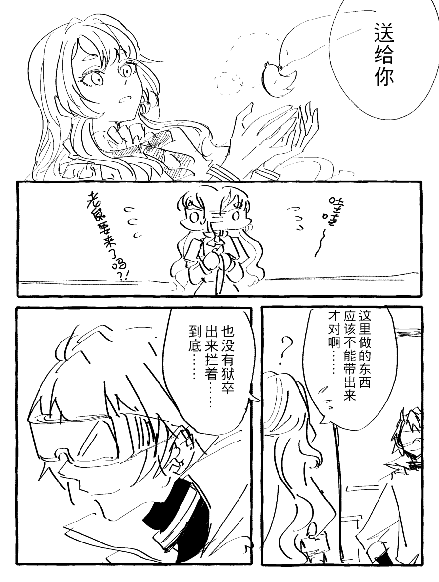 漫画_005.png