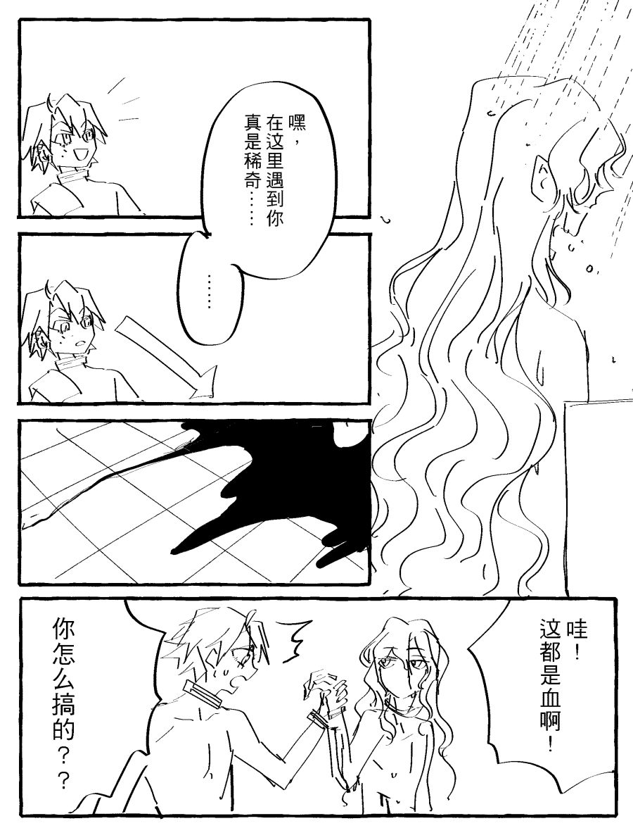 漫画_009.png