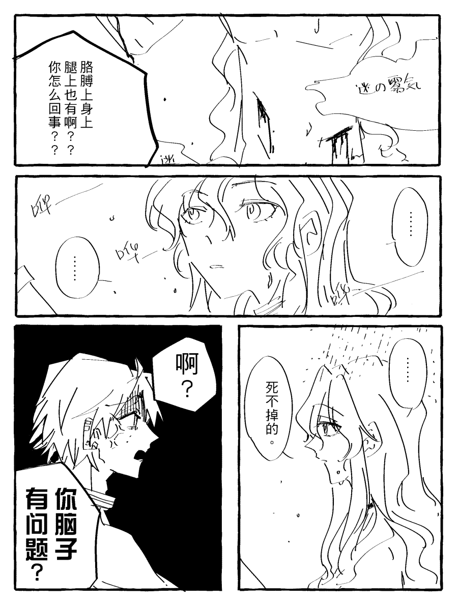 漫画_010.png