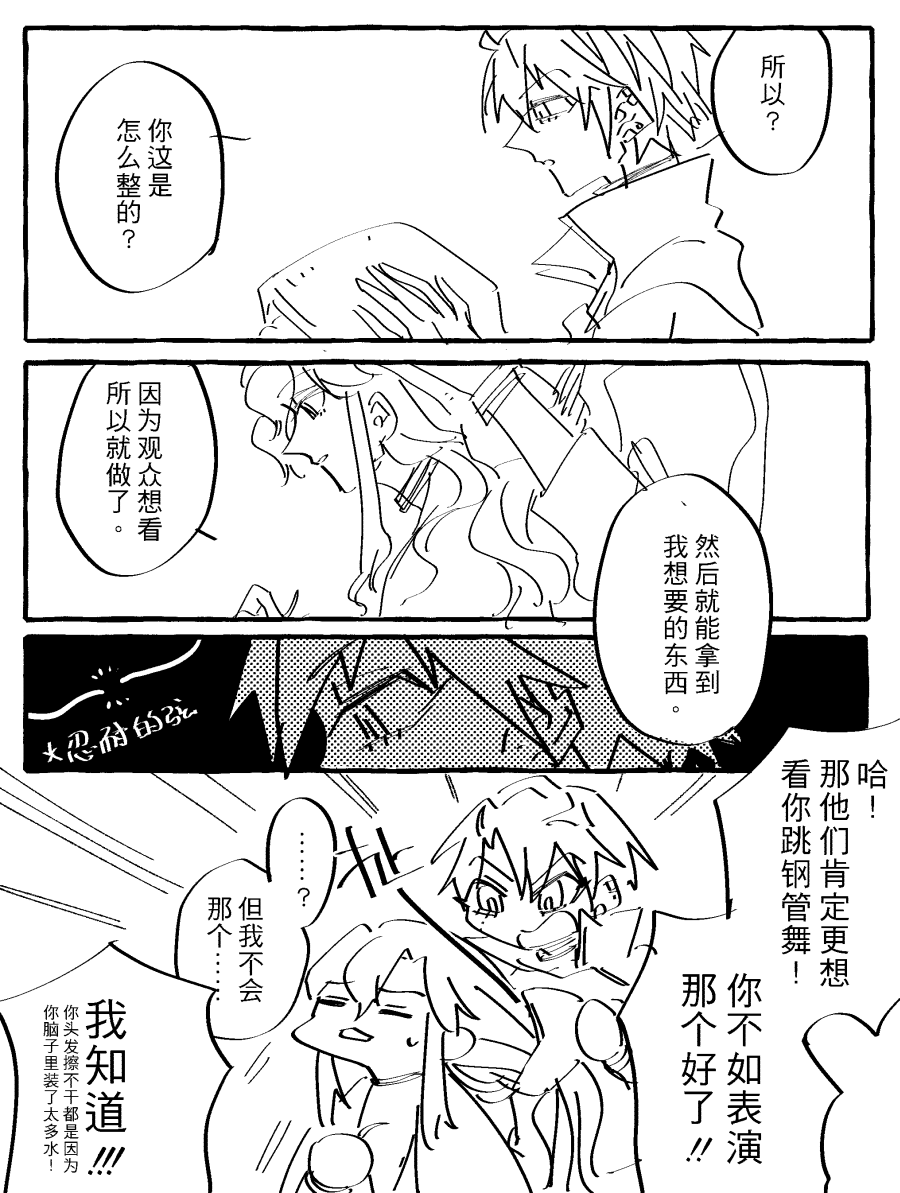 漫画_013.png