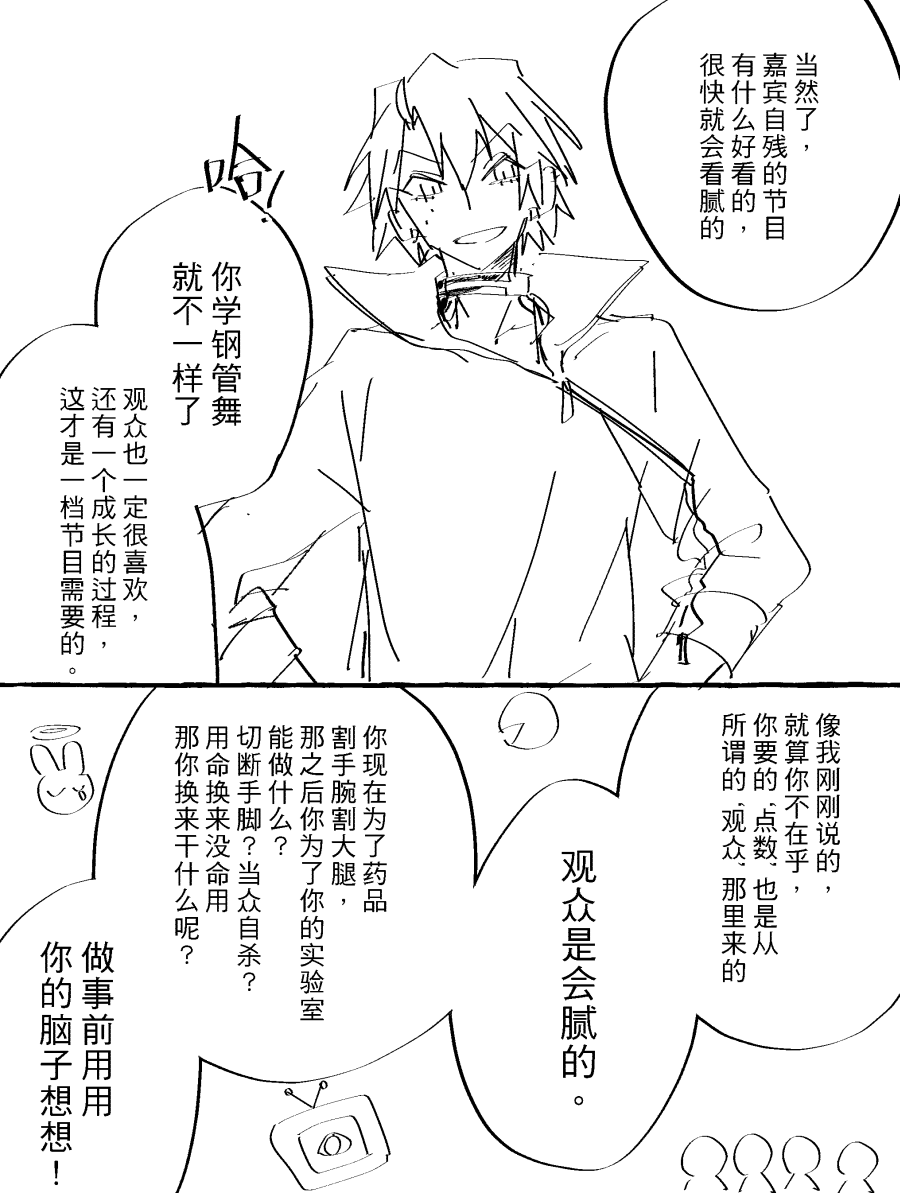 漫画_016.png