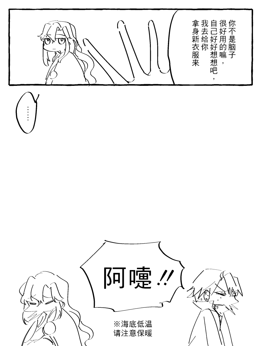 漫画_017.png