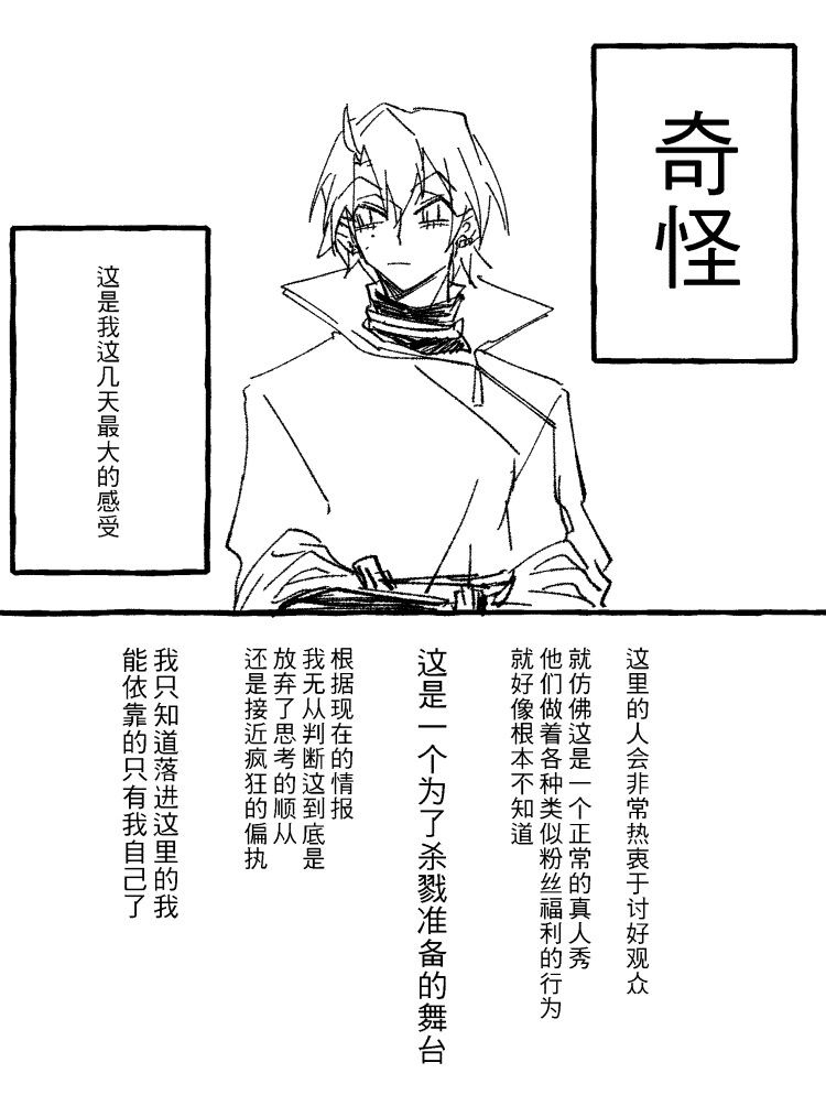 漫画_003.png