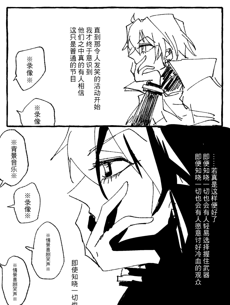 漫画_005.png