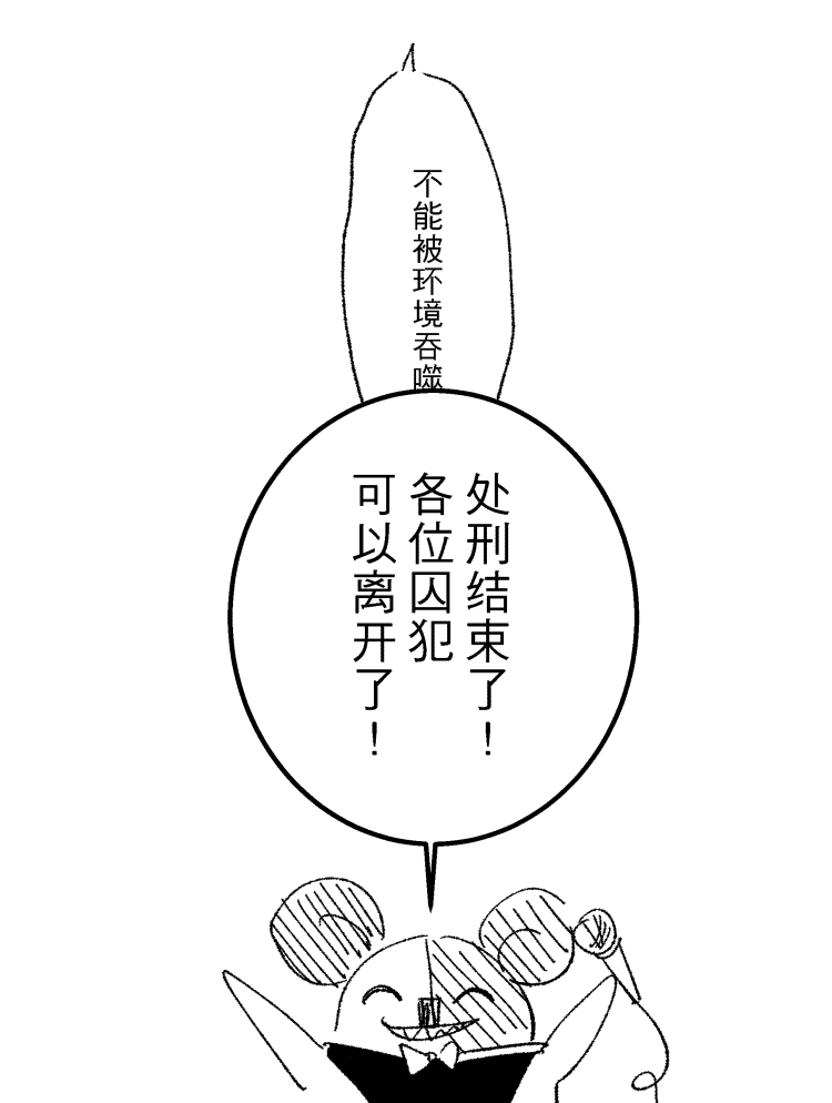 漫画_007.png