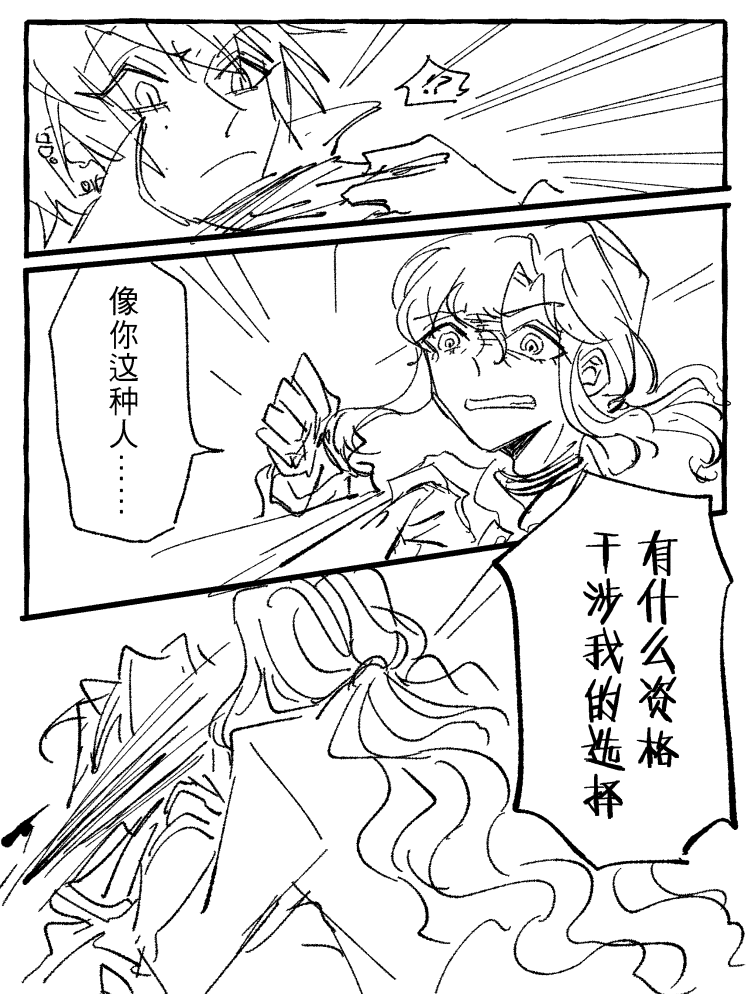 漫画_009.png