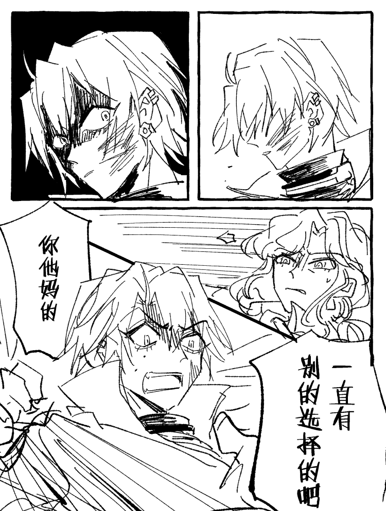 漫画_010.png