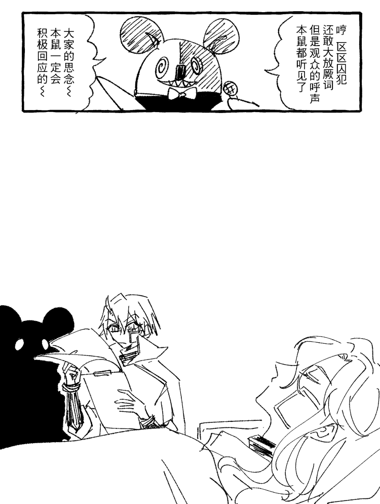 漫画_013.png