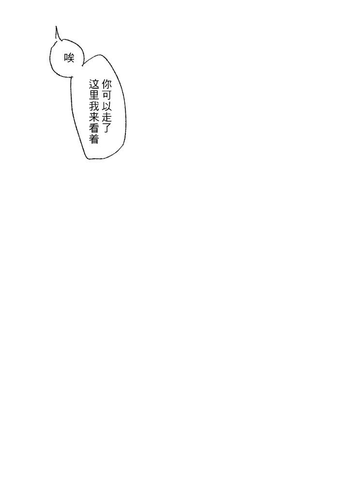 漫画_015.png