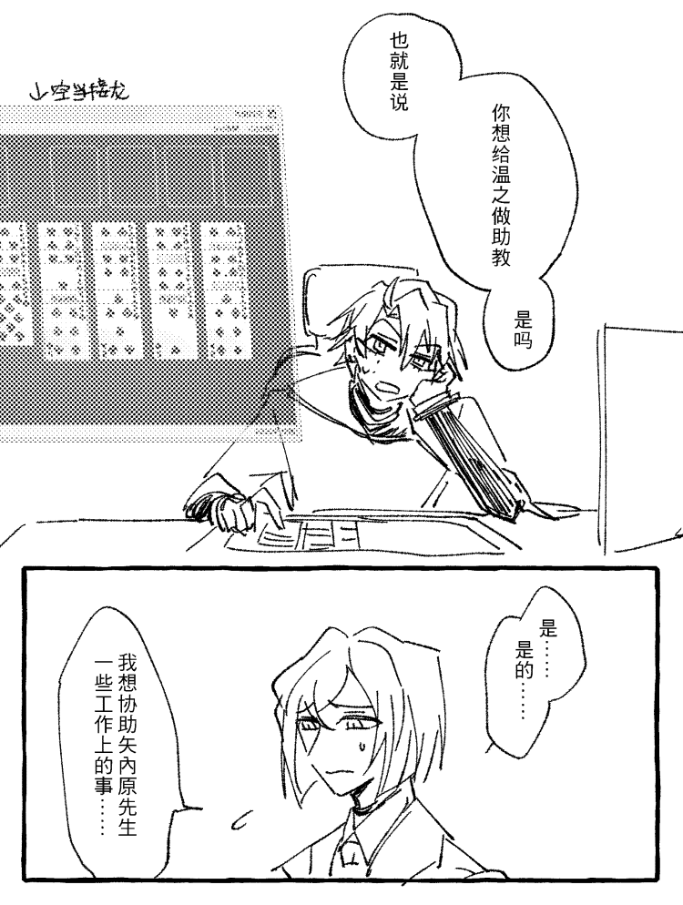 漫画_016.png