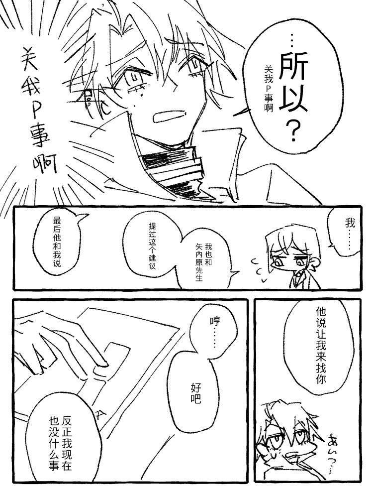 漫画_017.png