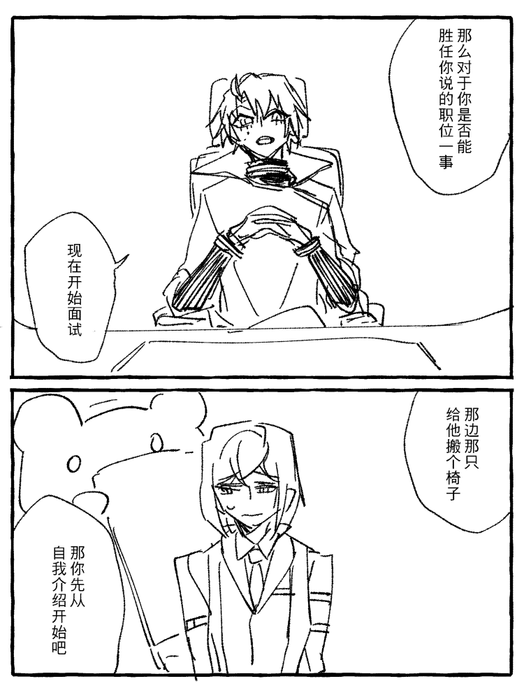 漫画_018.png